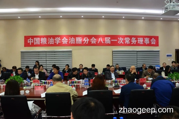 中國糧油學(xué)會(huì)油脂分會(huì)云南楚雄召開八屆一次常務(wù)理事會(huì)