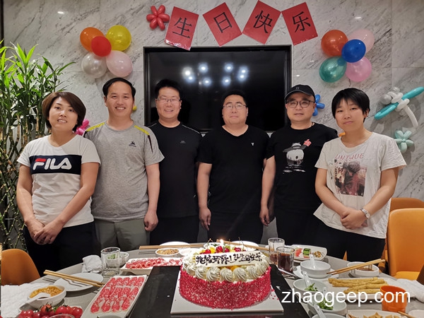 洛陽兆格環(huán)?？萍加邢薰?歲生日快樂