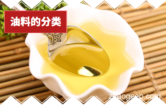 兆格分享：什么是油料？植物油料是如何分類的？